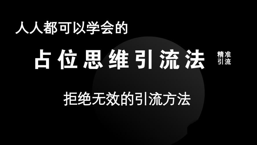 淘寶店鋪如何用淘寶客引流